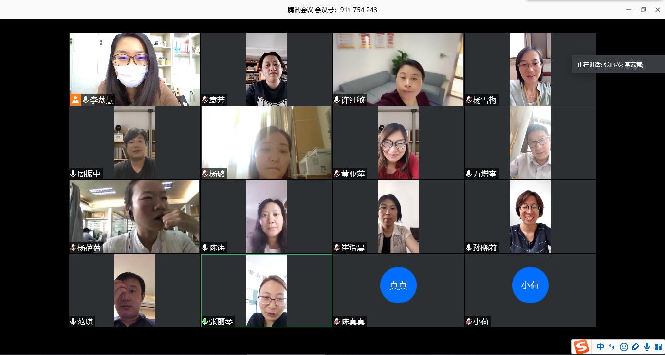 5.26全体党员学习与研究会议.jpg 5.26全体党员学习与研究会议.jpg