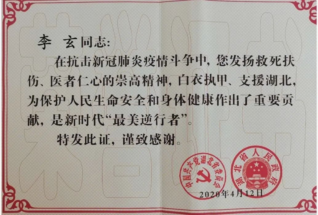 微信图片_20200820140520.jpg 微信图片_20200820140520.jpg