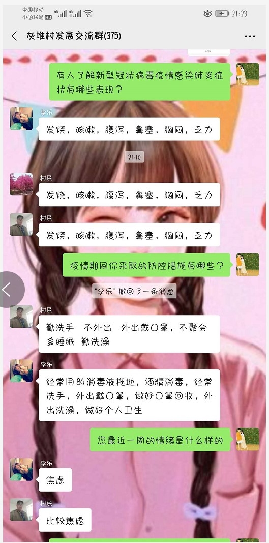 微信图片_20200820140527.jpg 微信图片_20200820140527.jpg