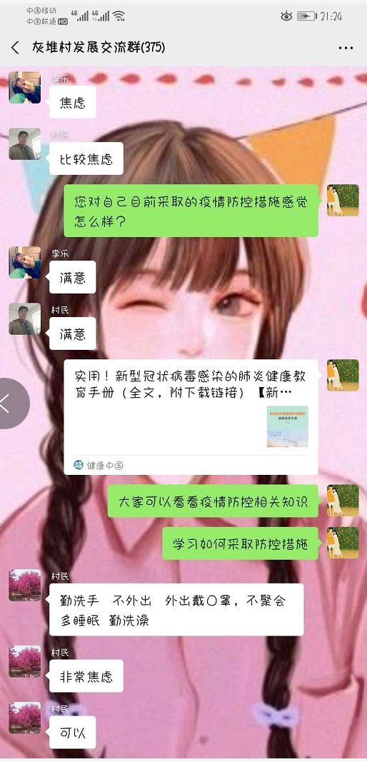 微信图片_20200820140529.jpg 微信图片_20200820140529.jpg