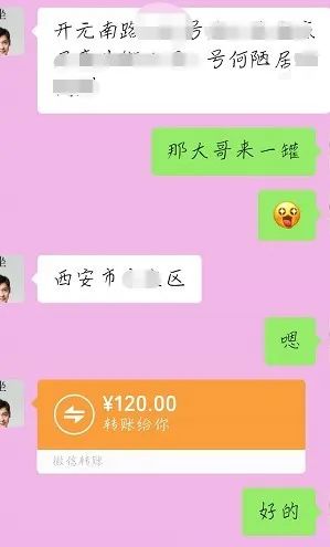 微信图片_20200820140537.jpg 微信图片_20200820140537.jpg