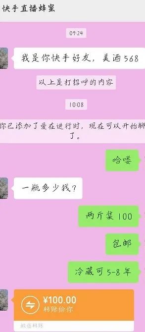 微信图片_20200820140538.jpg 微信图片_20200820140538.jpg