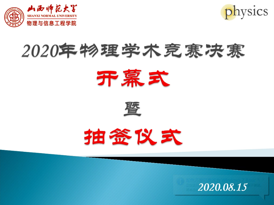 微信图片_20200823173221.png 微信图片_20200823173221.png