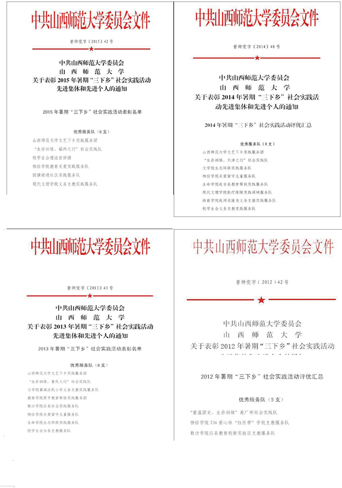 微信图片_20200827115737.png 微信图片_20200827115737.png