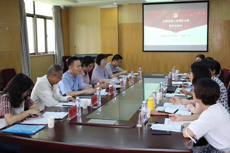 论证会现场.JPG 论证会现场.JPG