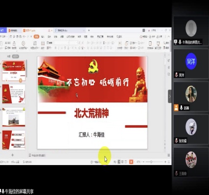 微信图片_20200904103338.jpg 微信图片_20200904103338.jpg