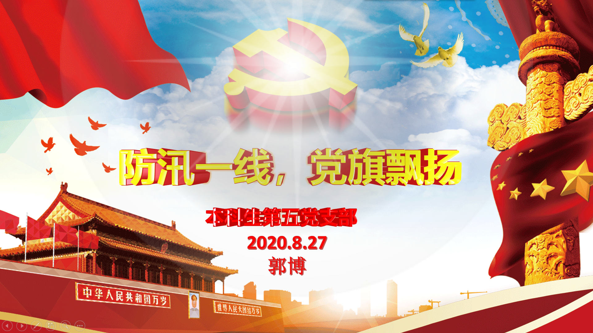 图片5.png 图片5.png