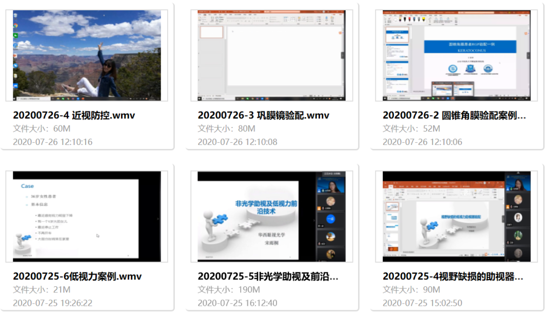 微信图片_20200907162217.png 微信图片_20200907162217.png