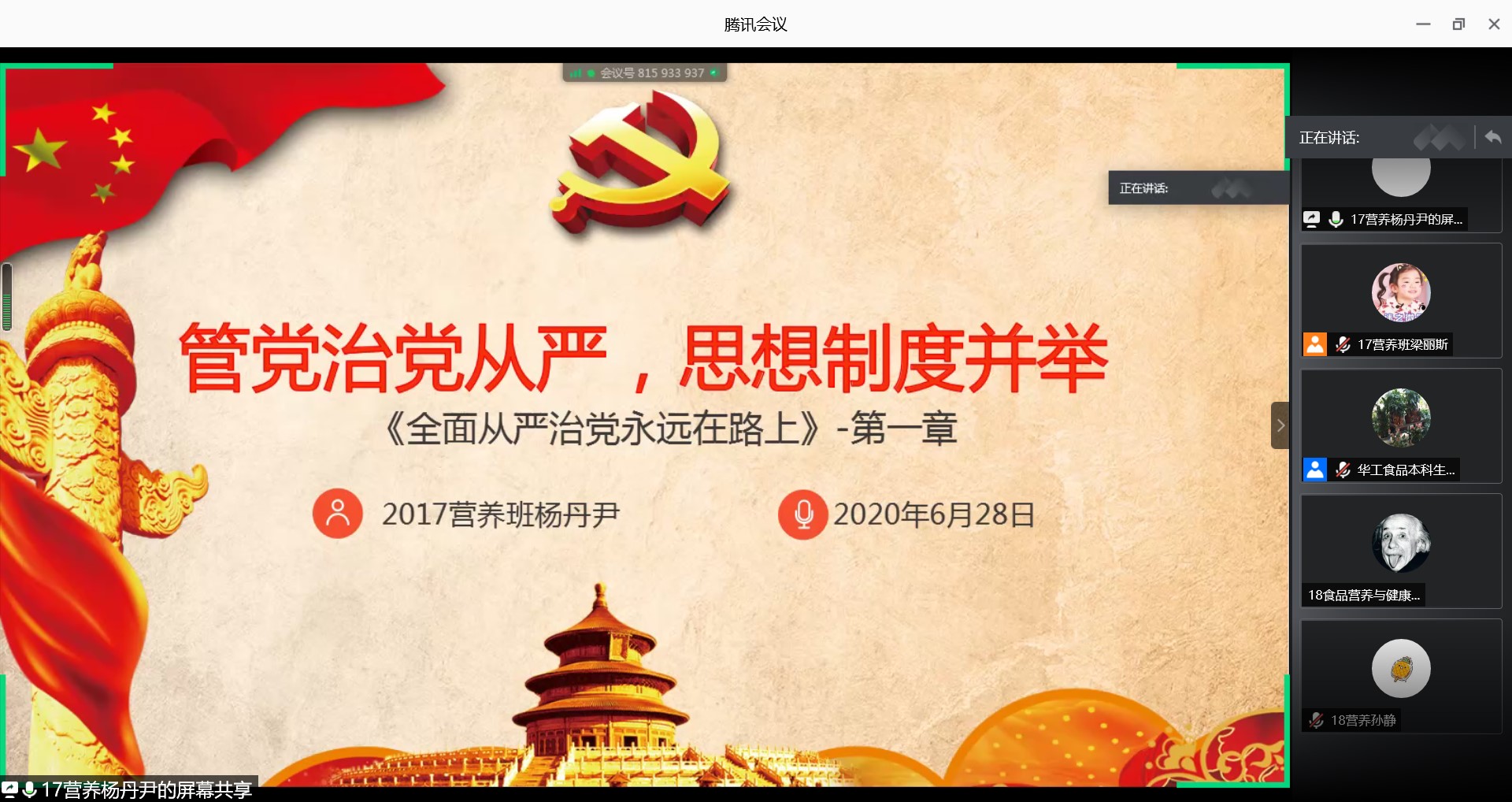 读书心得分享 1.jpg 读书心得分享 1.jpg