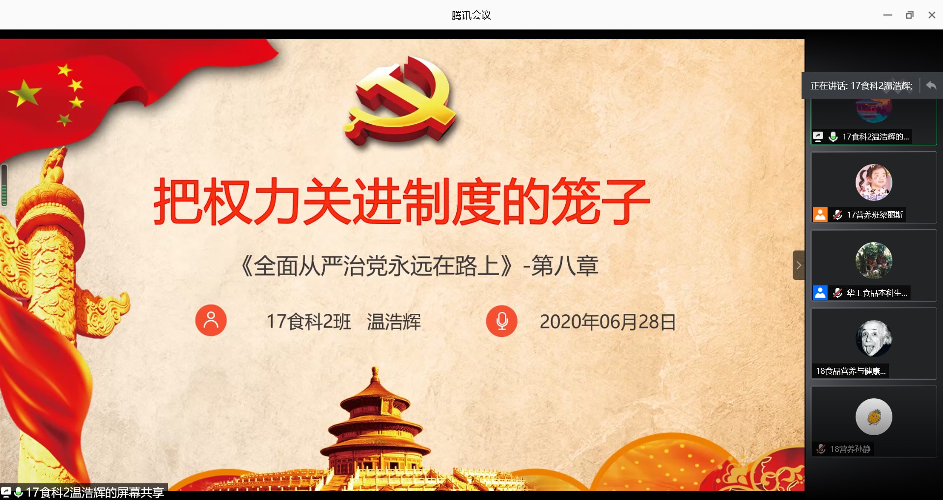 读书心得分享 11.jpg 读书心得分享 11.jpg