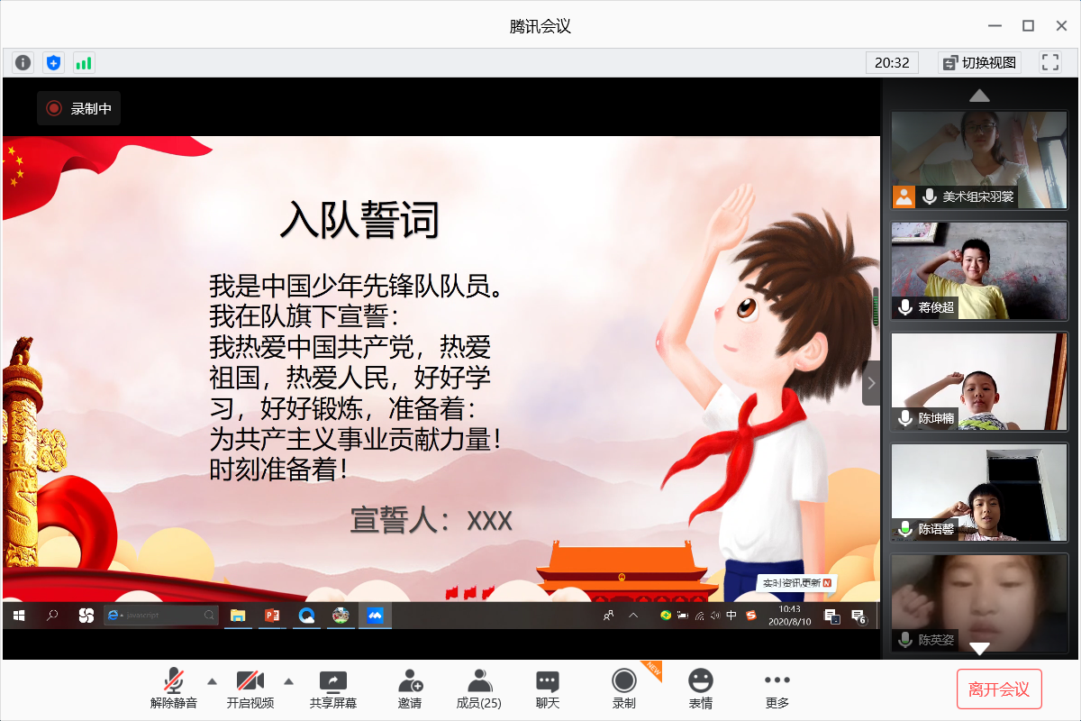 图片3.png 图片3.png