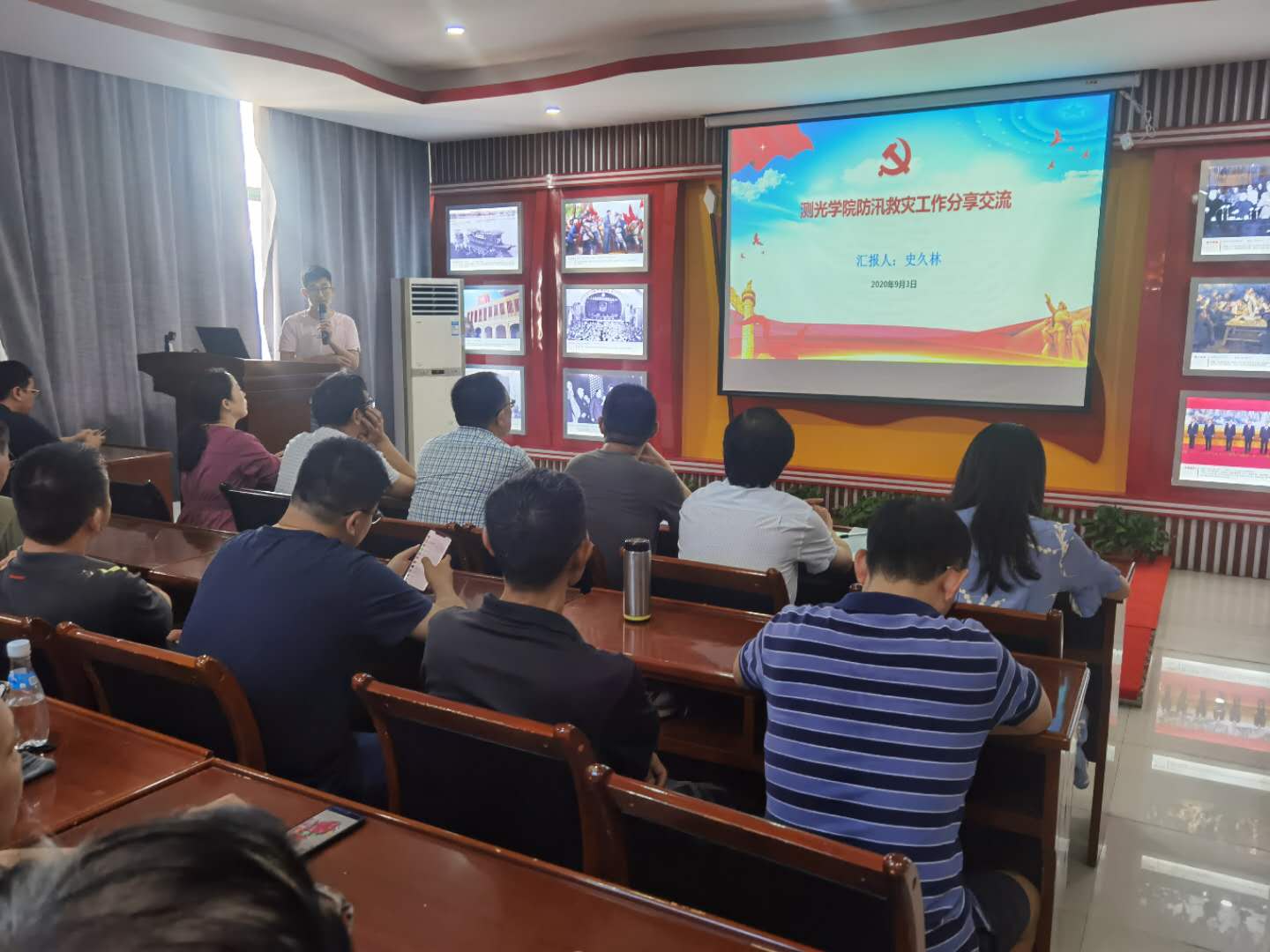 测试与光电工程学院举行防洪抗汛事迹报告会.jpg 测试与光电工程学院举行防洪抗汛事迹报告会.jpg