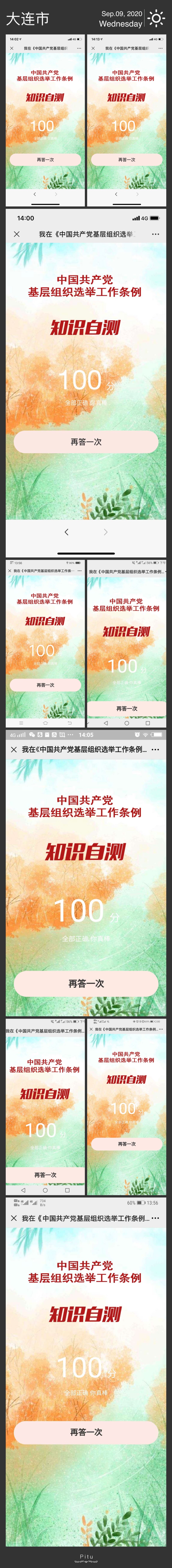 WechatIMG194.jpeg WechatIMG194.jpeg