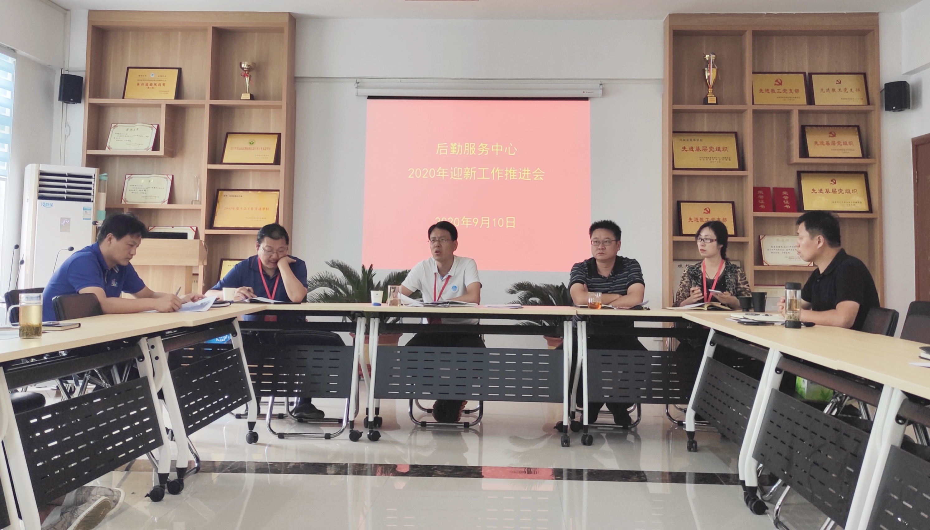 迎新工作推进会现场.jpg 迎新工作推进会现场.jpg