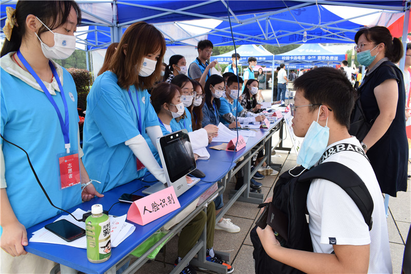 报到1_副本.jpg 报到1_副本.jpg