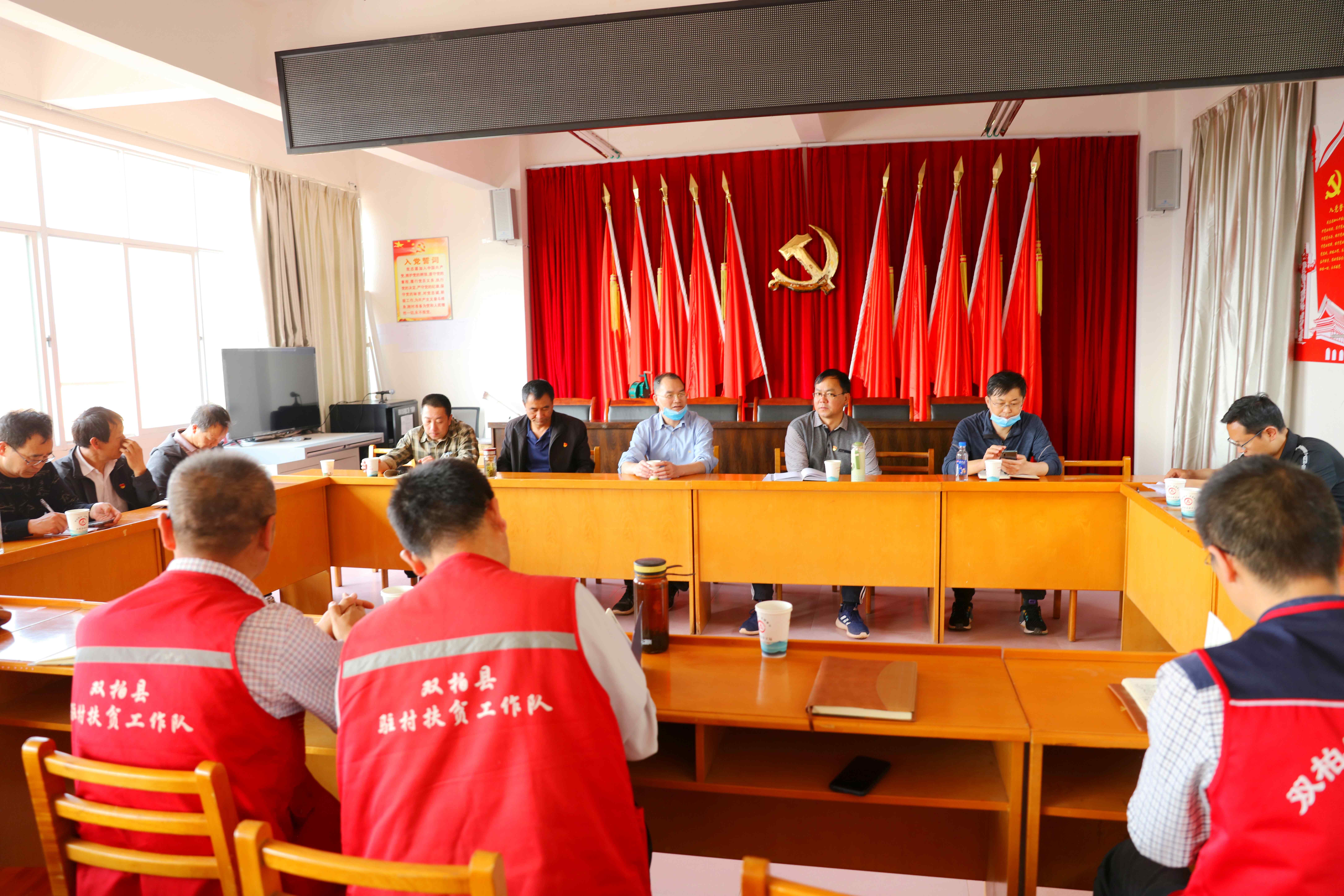 楚雄师院领导到丫口村委会调研.jpg 楚雄师院领导到丫口村委会调研.jpg