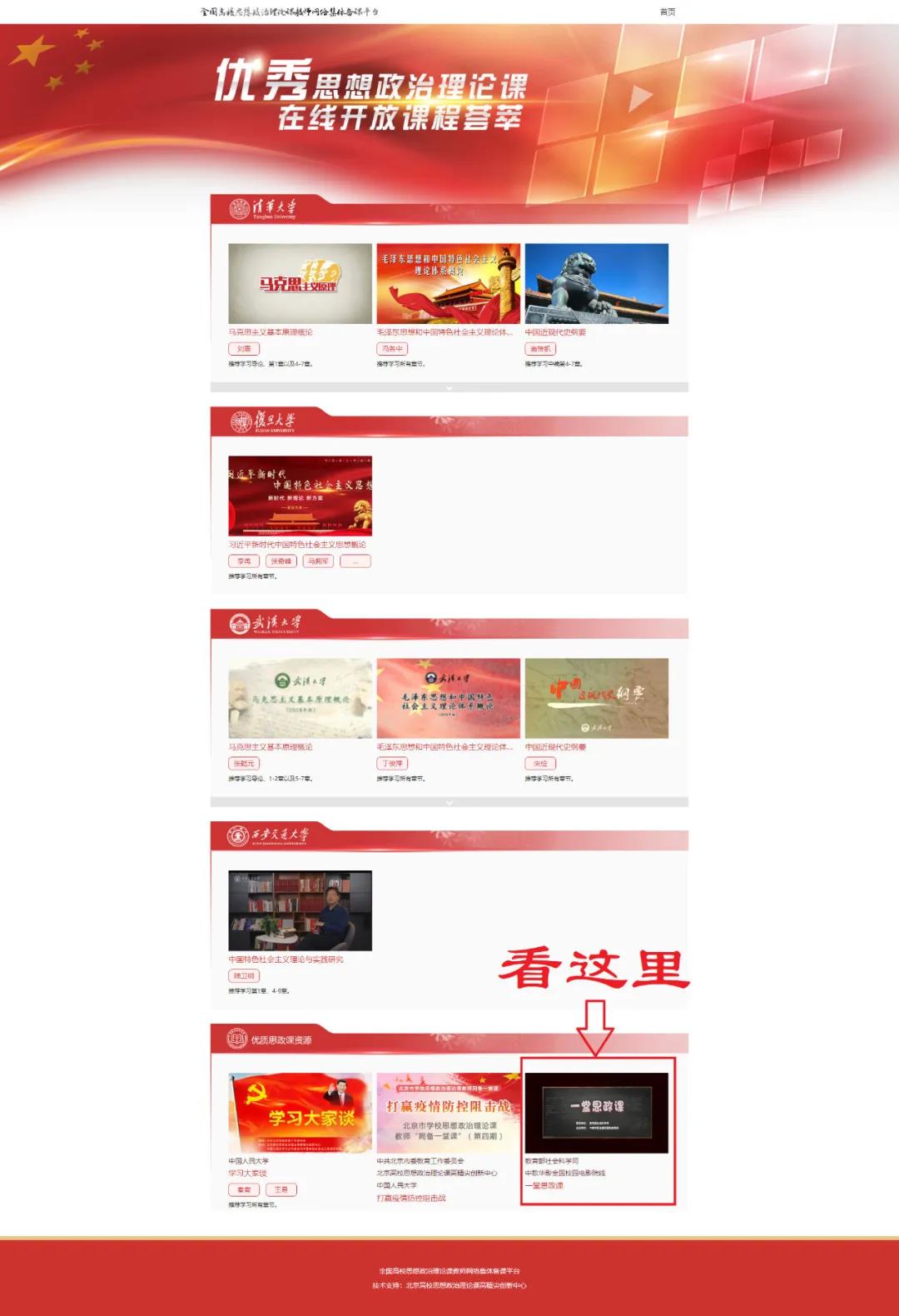 微信图片_20200913234818.jpg 微信图片_20200913234818.jpg