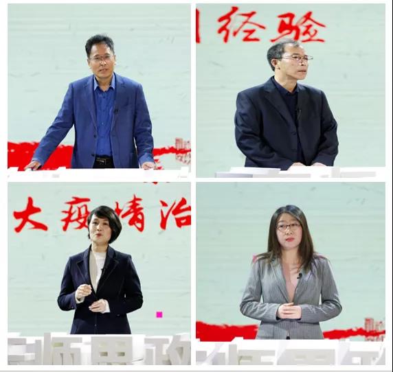 推出“思政微课程4.jpg 推出“思政微课程4.jpg