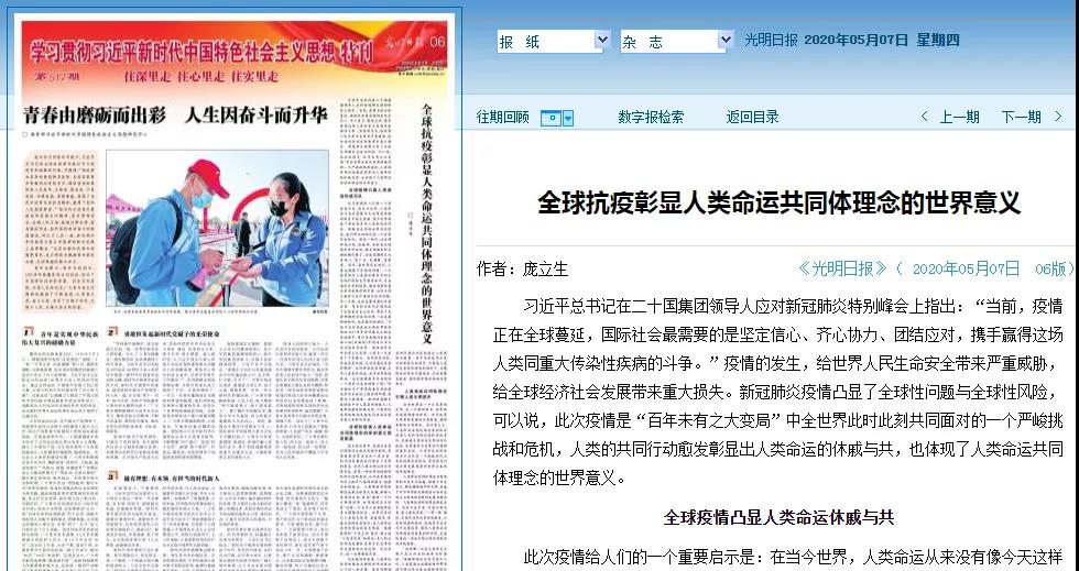 微信图片_20200914001855.jpg 微信图片_20200914001855.jpg