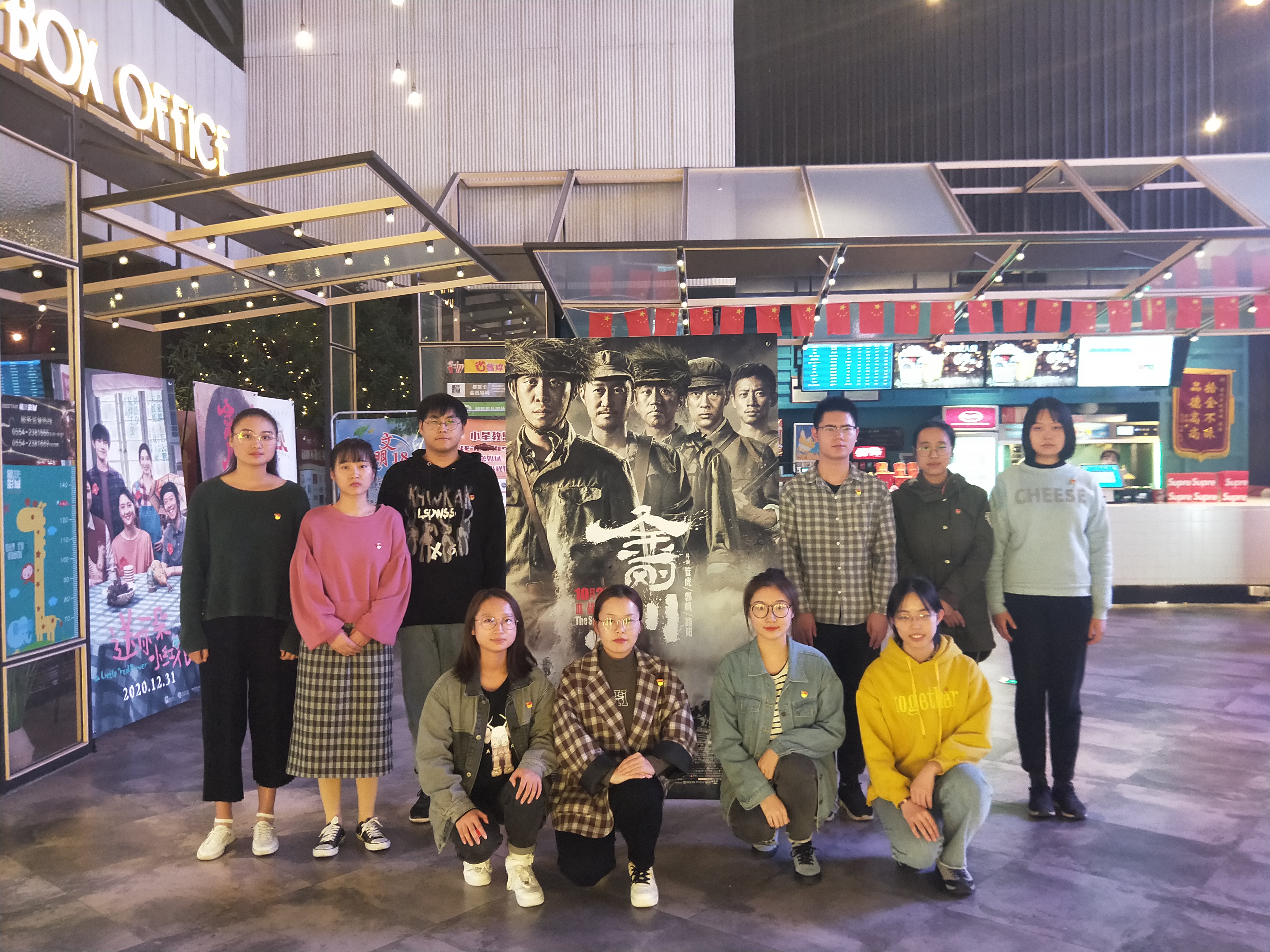 金刚川合影.jpg 金刚川合影.jpg