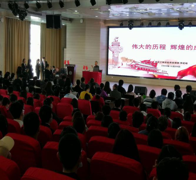 讲座图片1.png 讲座图片1.png