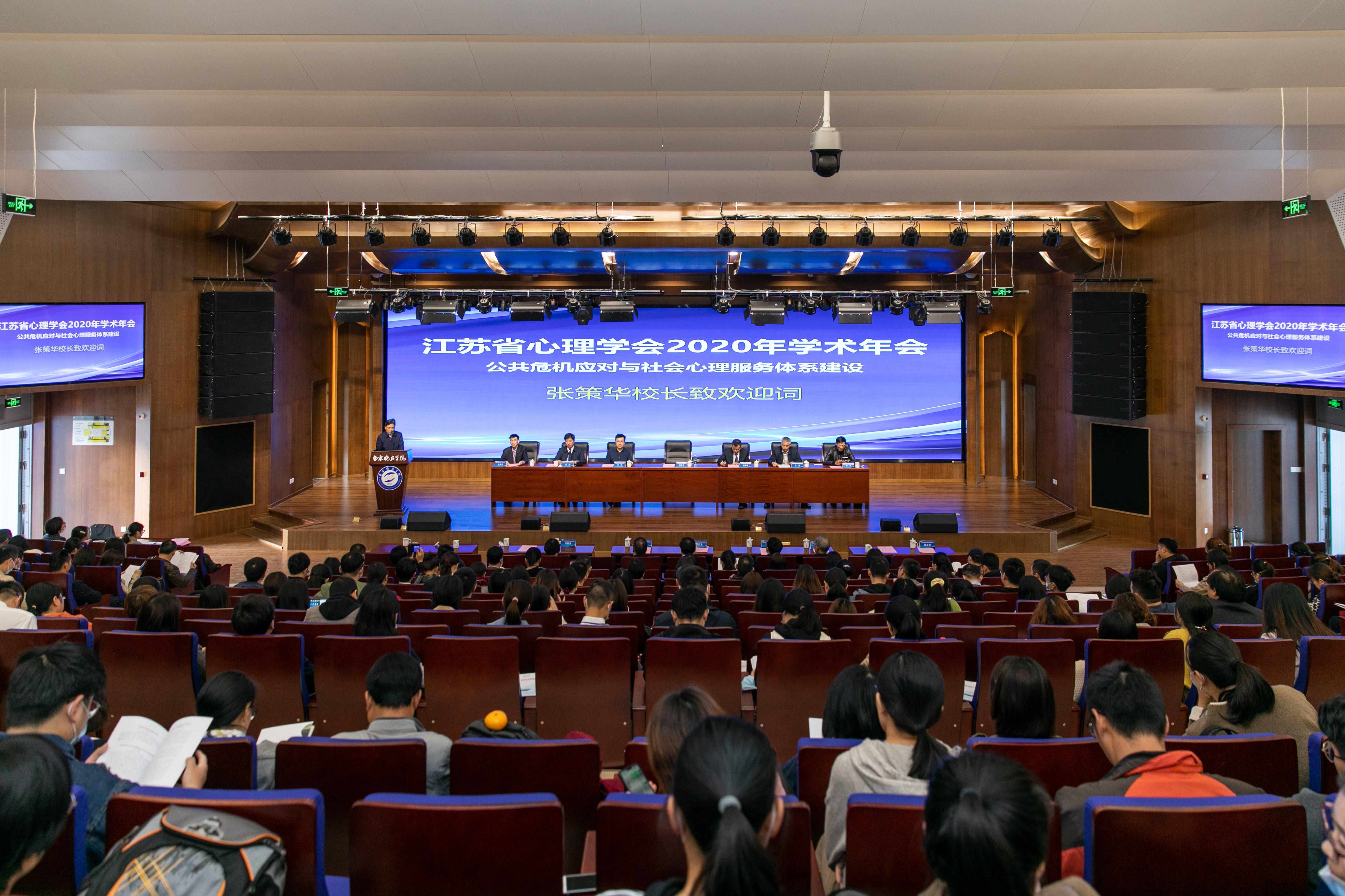 张策华校长致欢迎辞.jpg 张策华校长致欢迎辞.jpg