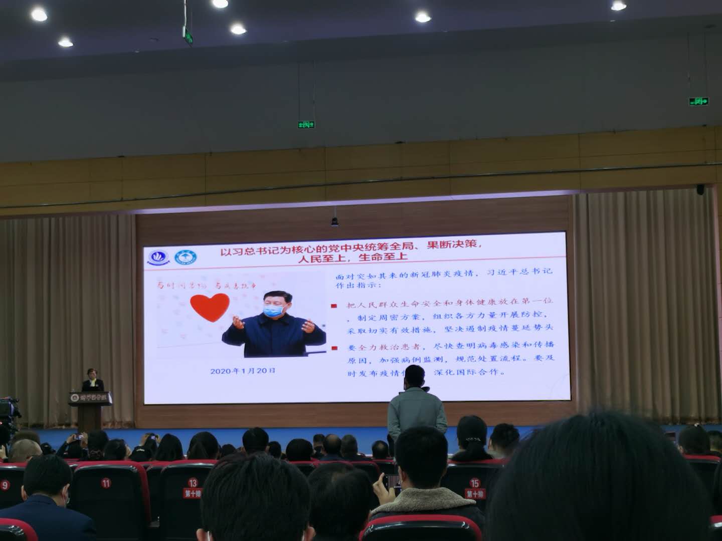 微信图片_20201106080029.jpg 微信图片_20201106080029.jpg