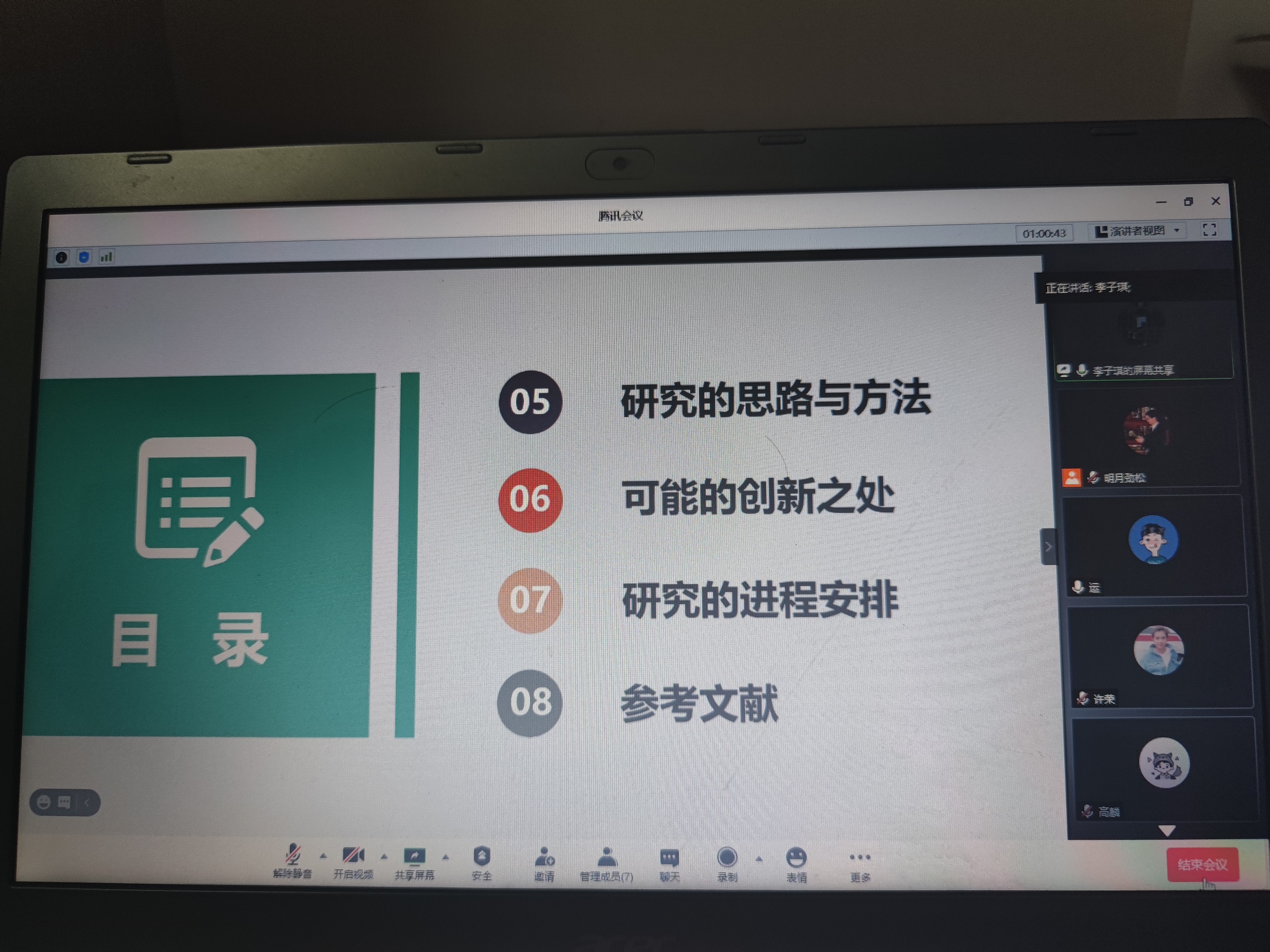 论文指导1.jpg 论文指导1.jpg