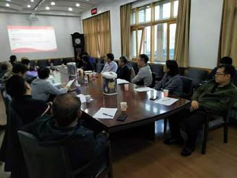 202011119学科、系所负责人会议-1 202011119学科、系所负责人会议-1