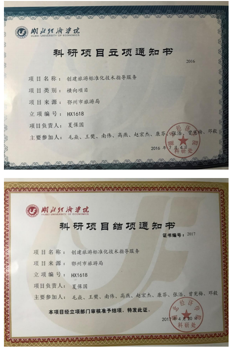 屏幕截图 2020-12-05 211959.png 屏幕截图 2020-12-05 211959.png