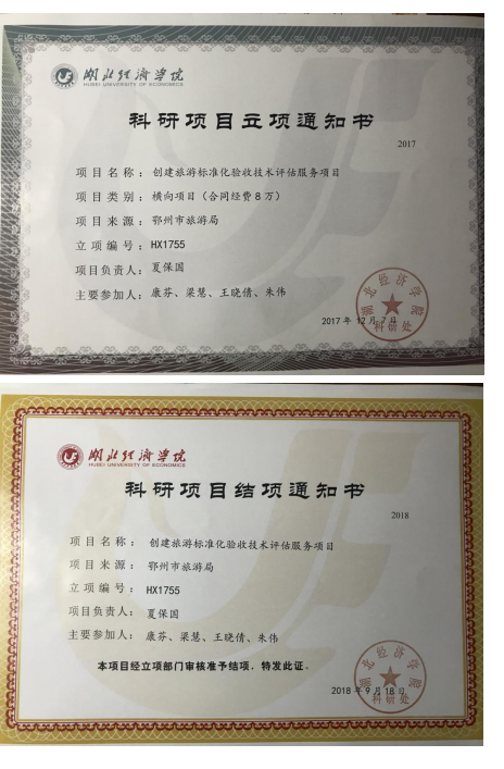 屏幕截图 2020-12-05 212016.png 屏幕截图 2020-12-05 212016.png