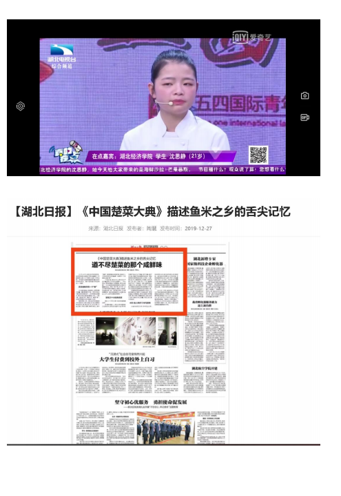 屏幕截图 2020-12-05 212106.png 屏幕截图 2020-12-05 212106.png