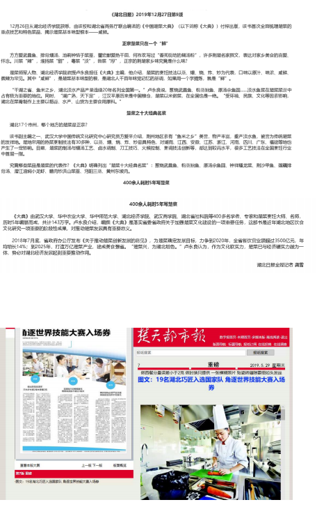 屏幕截图 2020-12-05 212121.png 屏幕截图 2020-12-05 212121.png