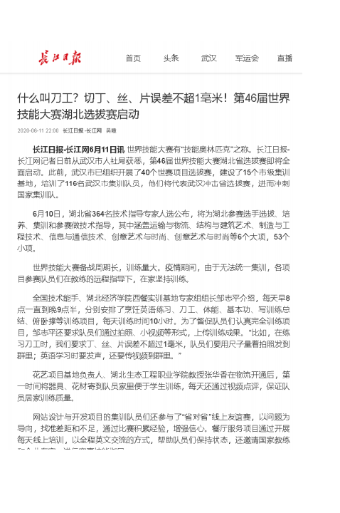 屏幕截图 2020-12-05 212133.png 屏幕截图 2020-12-05 212133.png