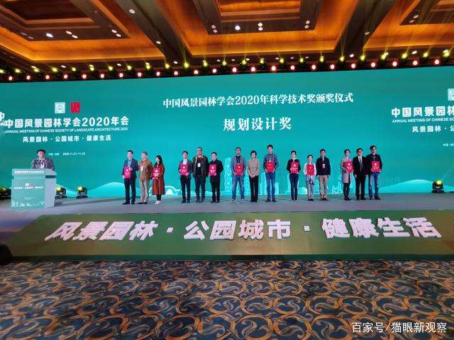 规划设计颁奖.jpg 规划设计颁奖.jpg
