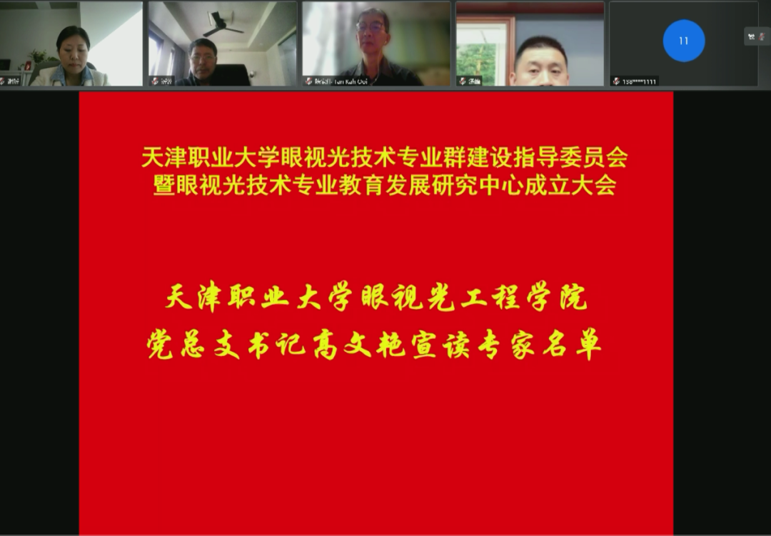 微信图片_20201209170201.png 微信图片_20201209170201.png