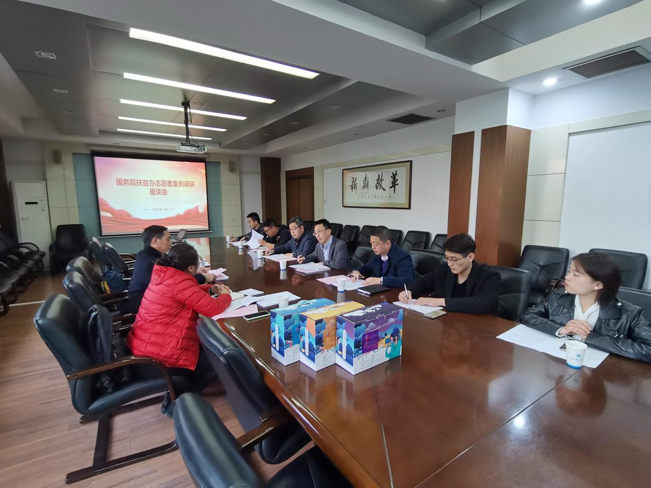 案例调研.png 案例调研.png