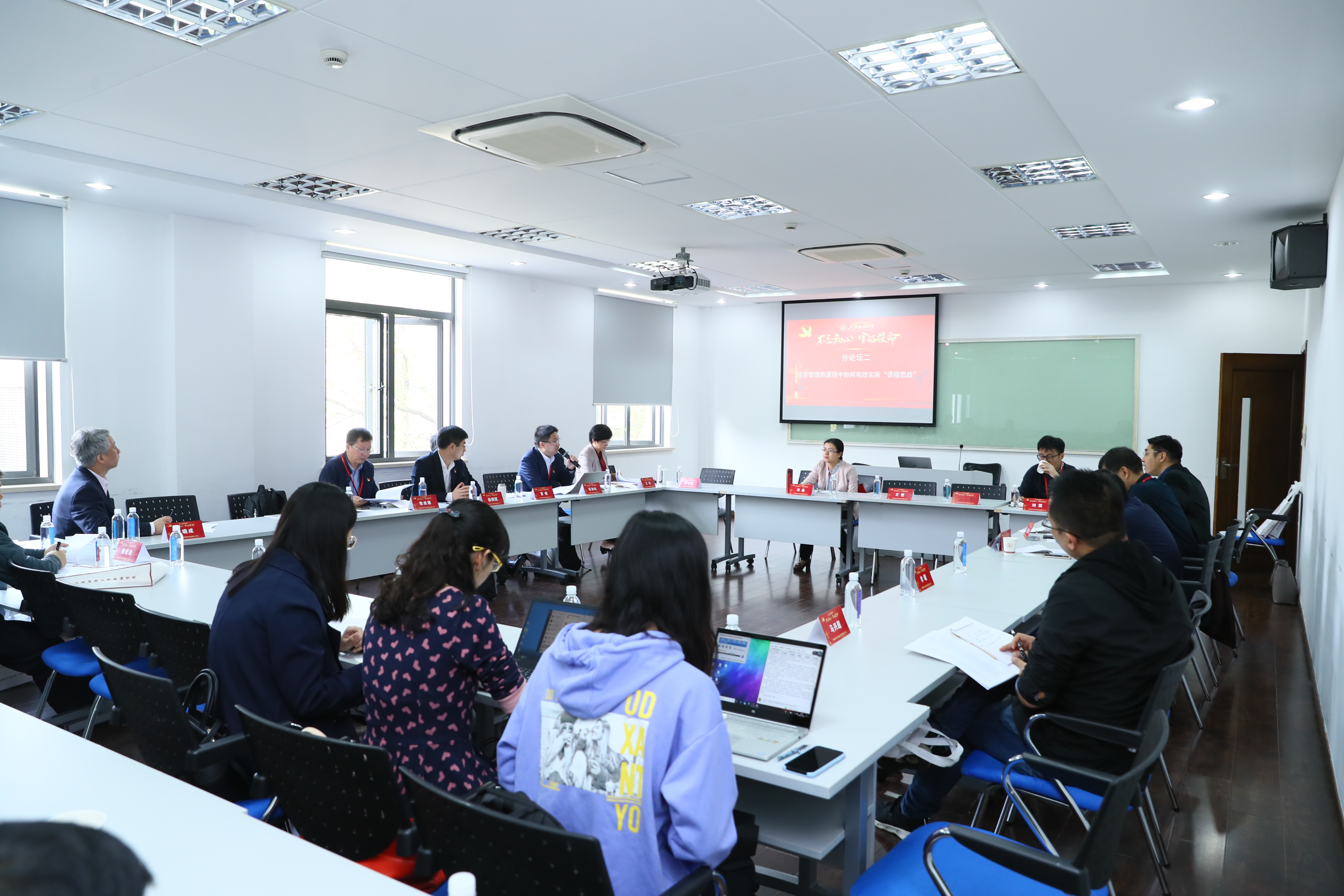 党建育人论坛—分论坛二.JPG 党建育人论坛—分论坛二.JPG