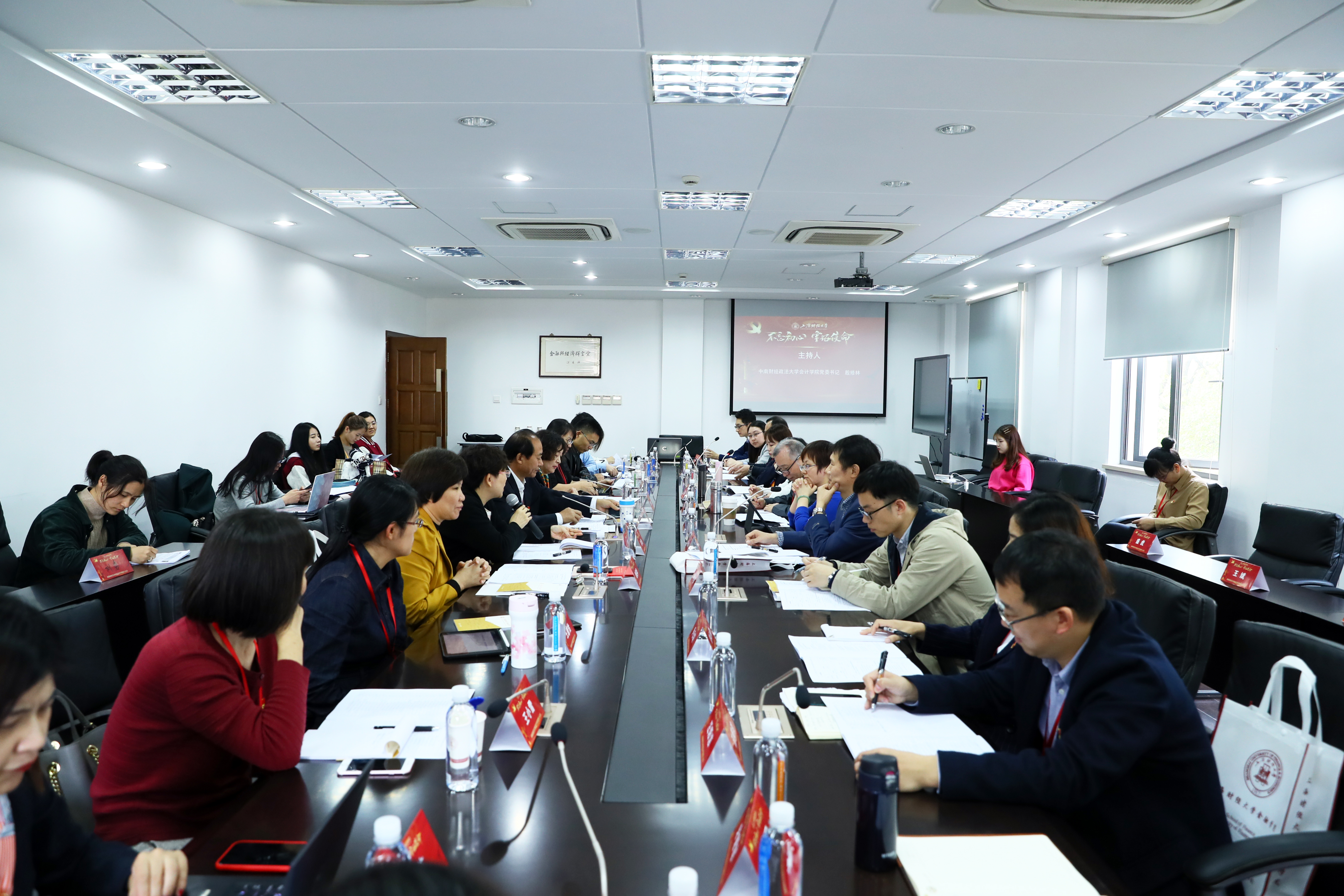 党建育人论坛—分论坛三.JPG 党建育人论坛—分论坛三.JPG