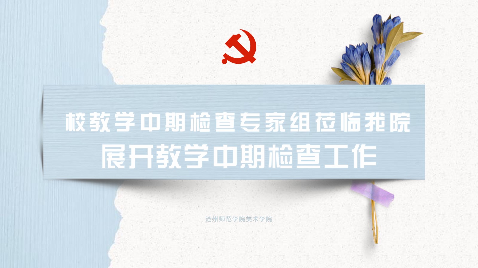 空白演示.jpg 空白演示.jpg