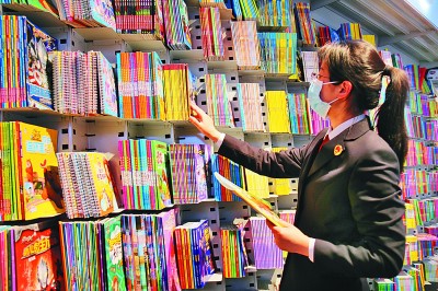 知识产权保护,让创新活力更劲、动能更强 知识产权保护,让创新活力更劲、动能更强