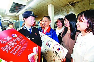 知识产权保护,让创新活力更劲、动能更强 知识产权保护,让创新活力更劲、动能更强