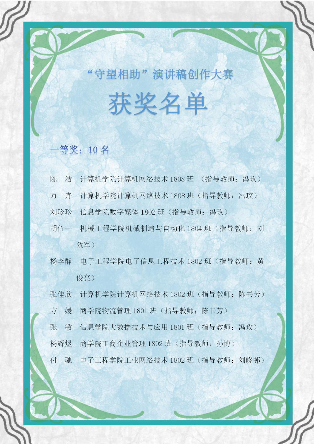 图片6.png 图片6.png