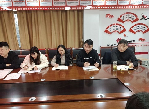 12月组织生活会 (3).jpg 12月组织生活会 (3).jpg