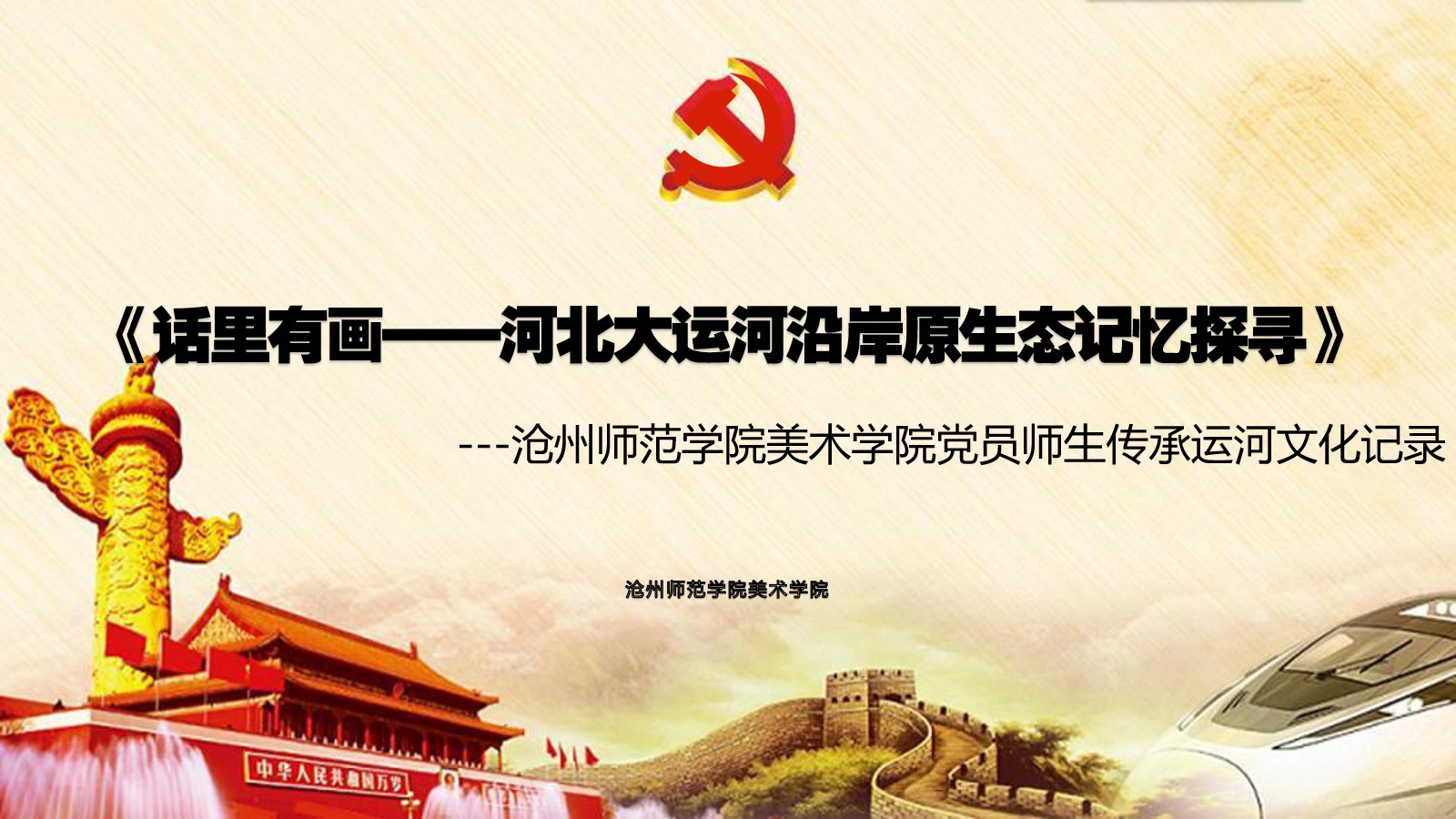 演示文稿1.jpg 演示文稿1.jpg