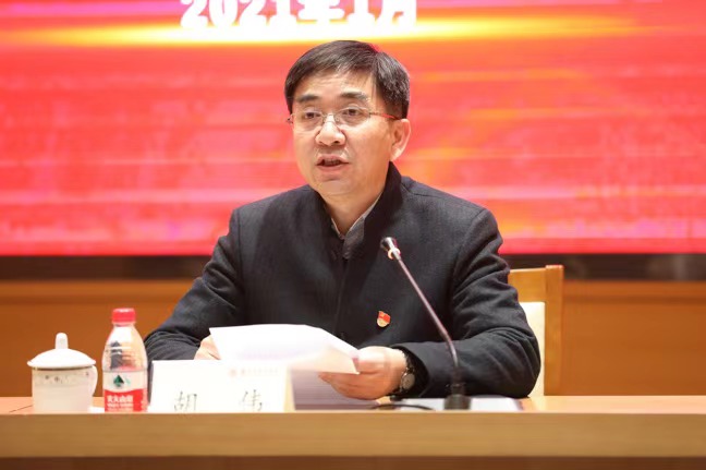 2020年度二级党组织书记抓基层党建、人才和意识形态工作述职评议会-胡伟主持.jpg 2020年度二级党组织书记抓基层党建、人才和意识形态工作述职评议会-胡伟主持.jpg