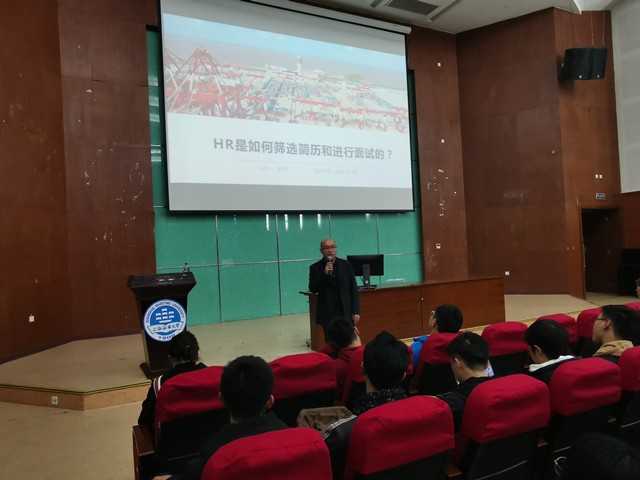 4.学院开展简历制作培训.jpg 4.学院开展简历制作培训.jpg