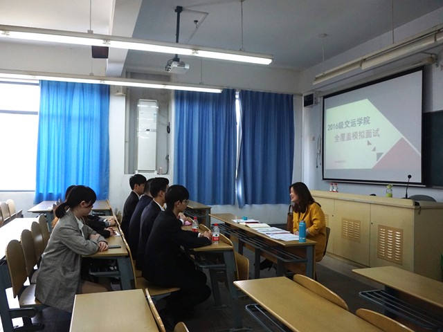 5.学院开展全覆盖模拟面试.jpg 5.学院开展全覆盖模拟面试.jpg