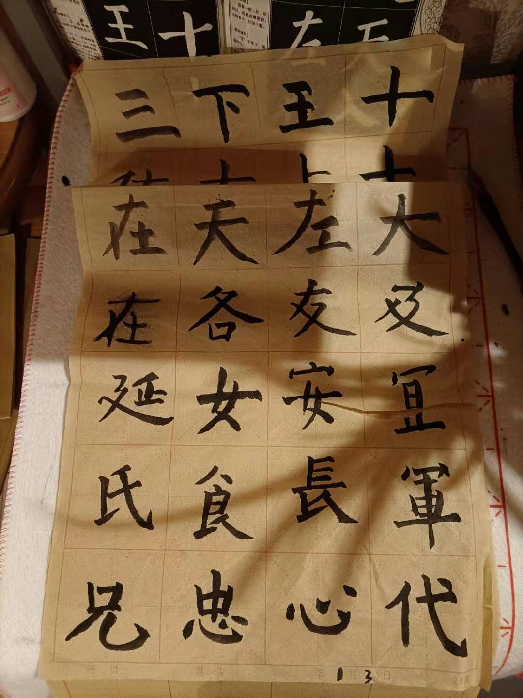 学生习作2.jpg 学生习作2.jpg