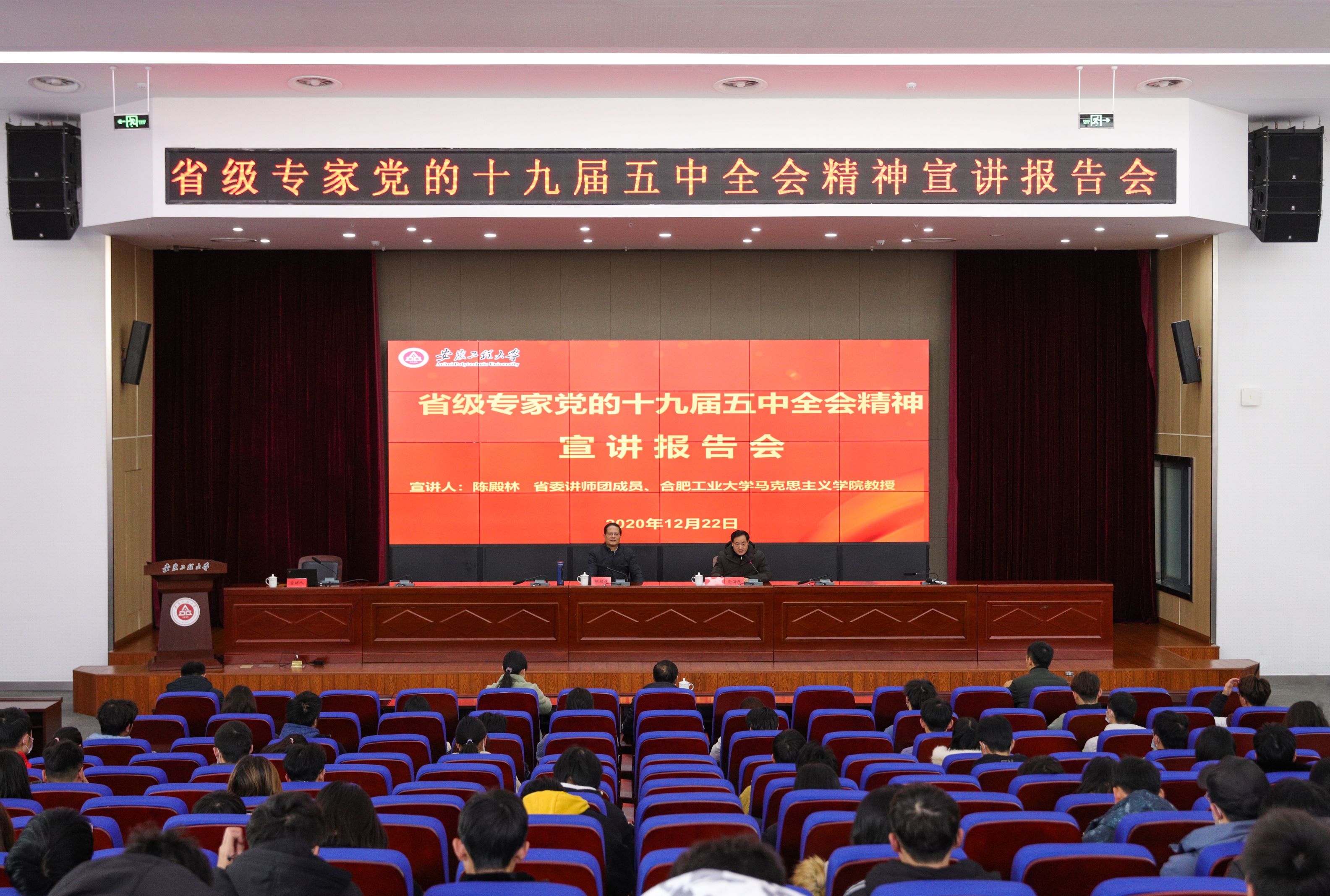 陈老师宣讲图片 3.jpg 陈老师宣讲图片 3.jpg